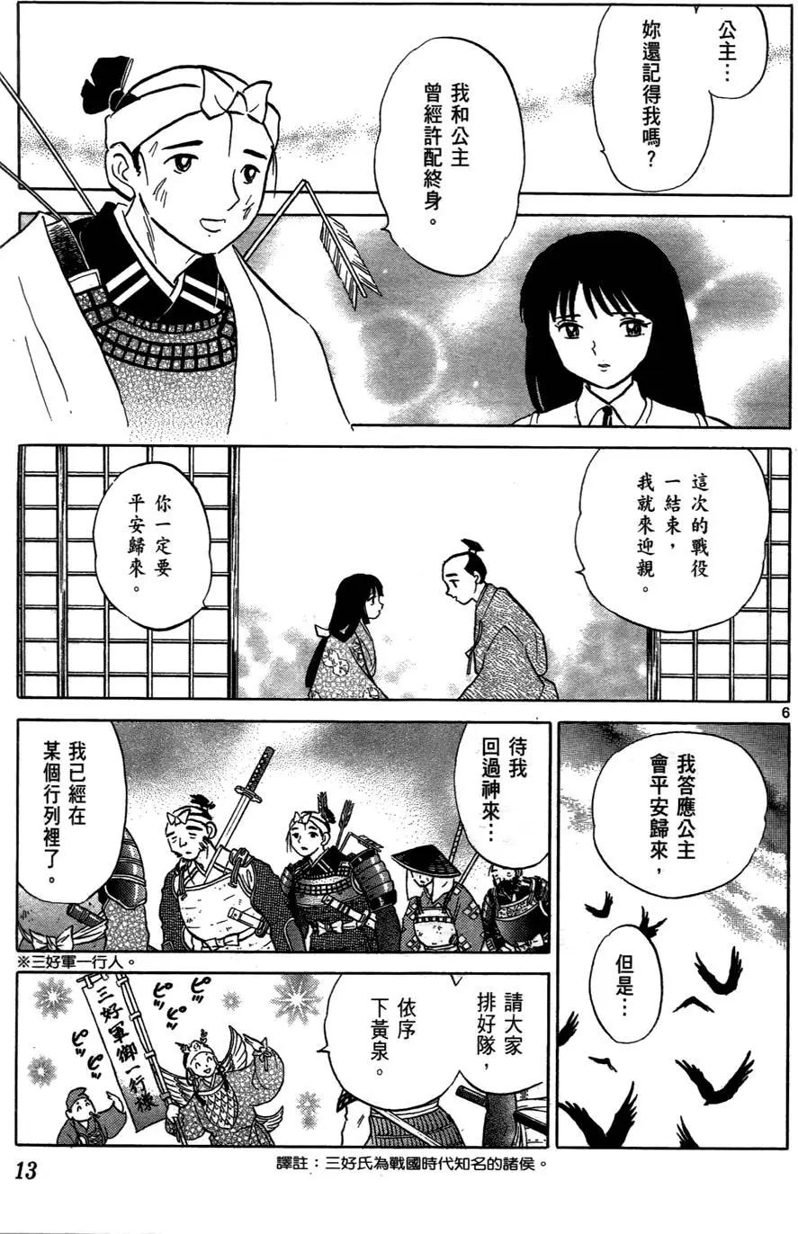 第02卷12