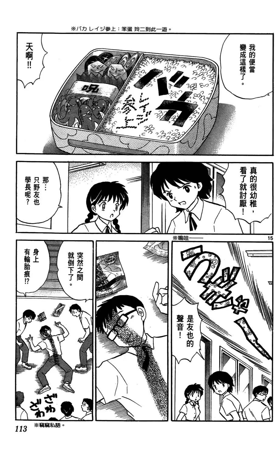 第02卷120