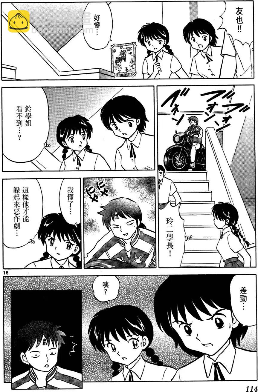 第02卷121