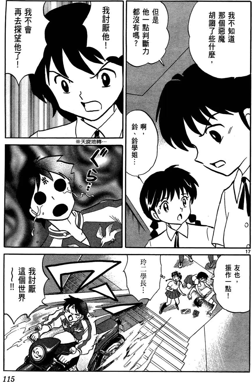 第02卷122