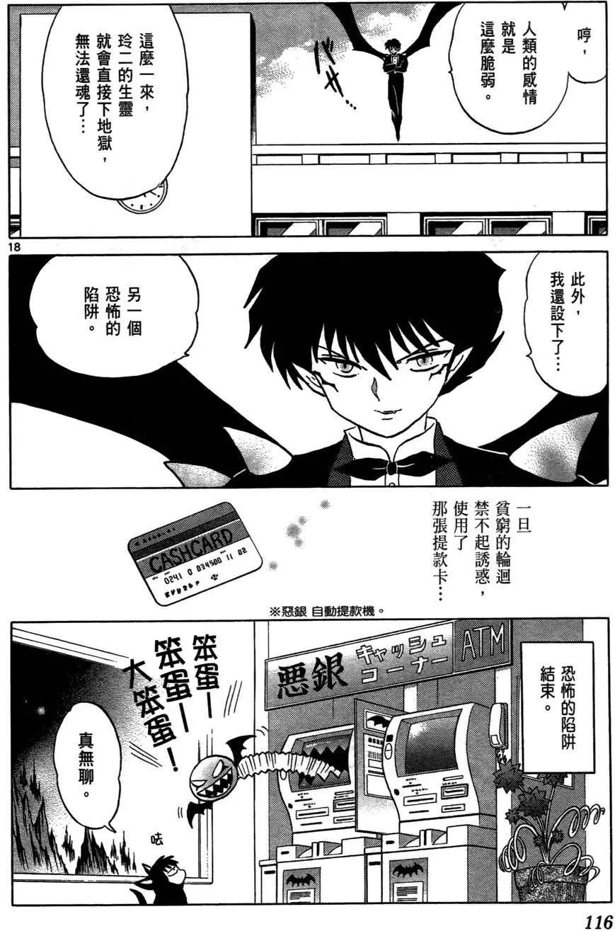 第02卷123