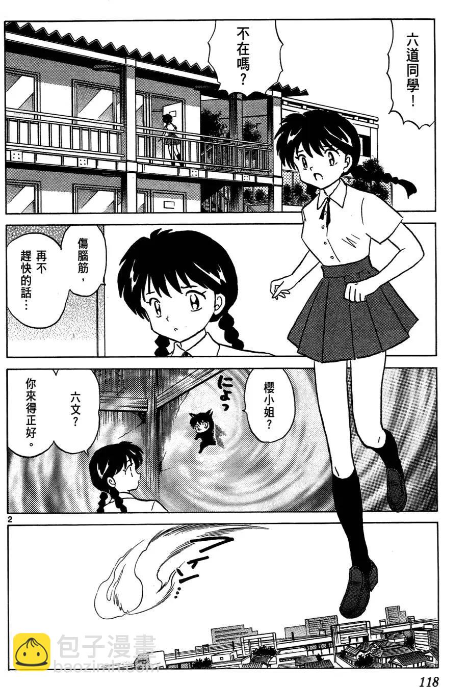 第02卷125