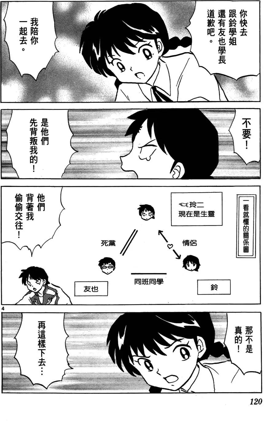 第02卷127