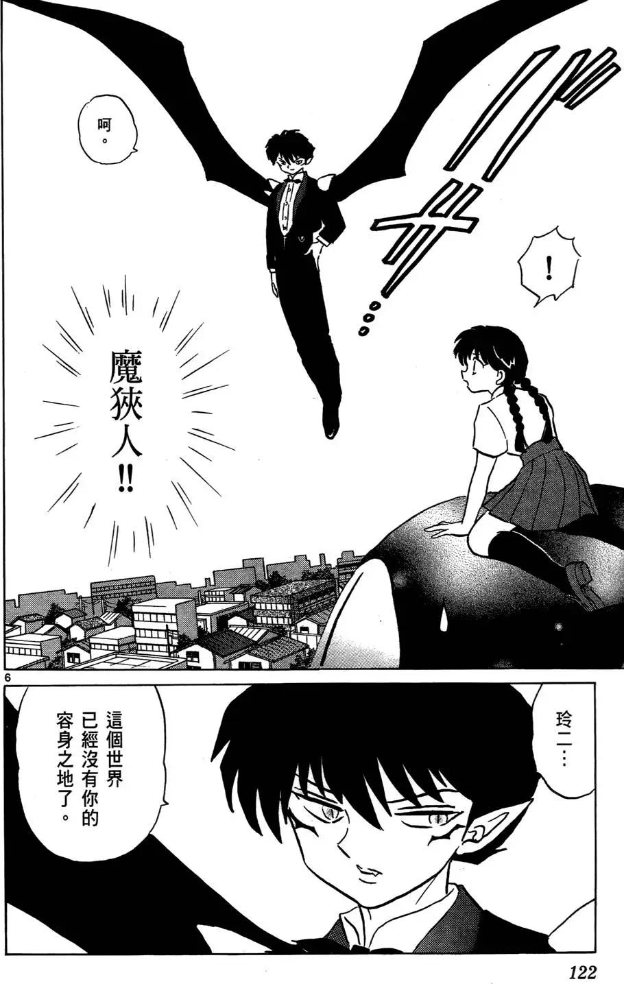 第02卷129