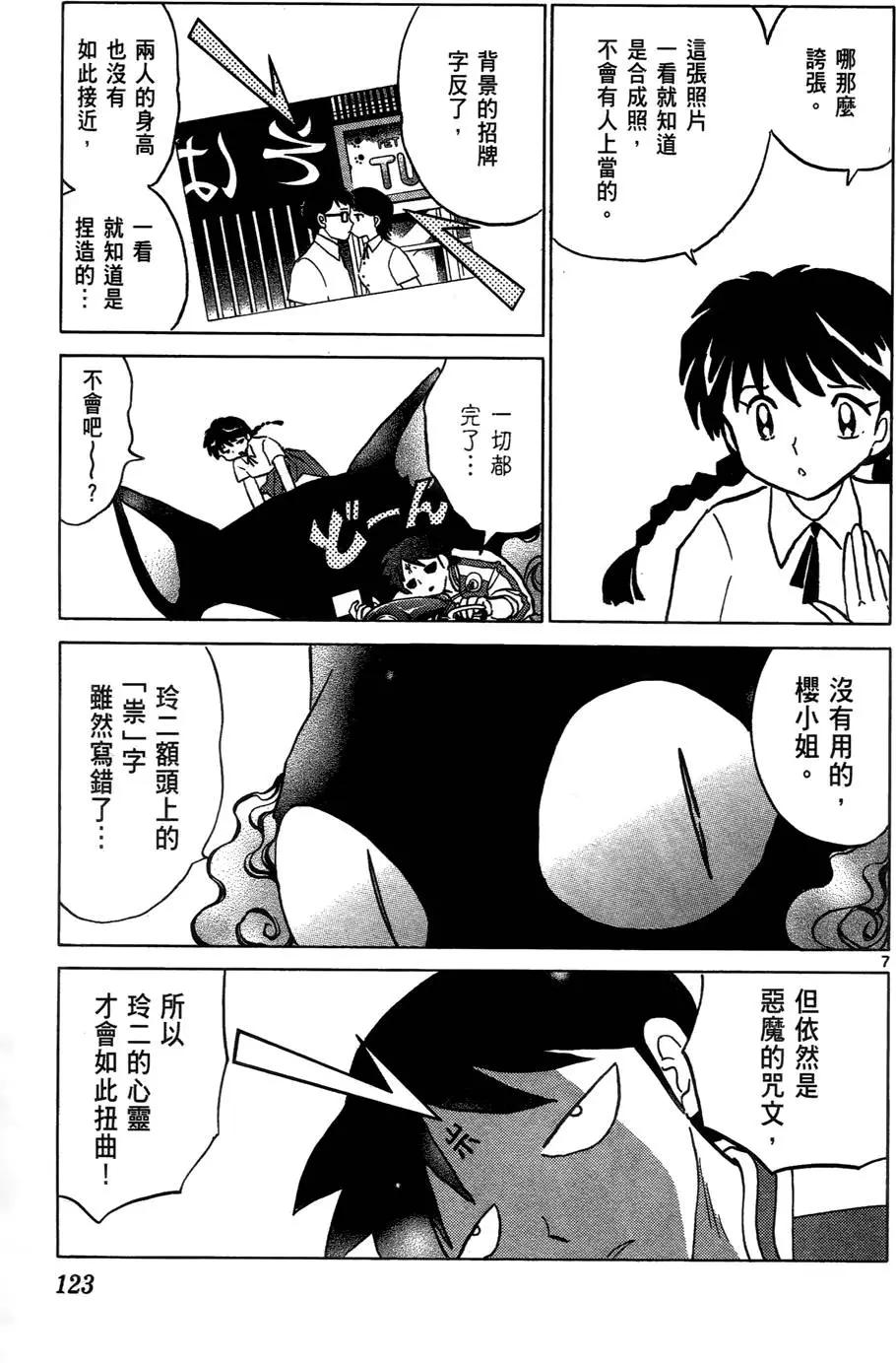 第02卷130