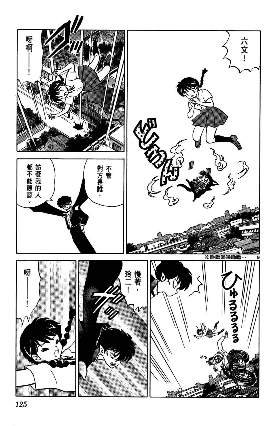 第02卷132