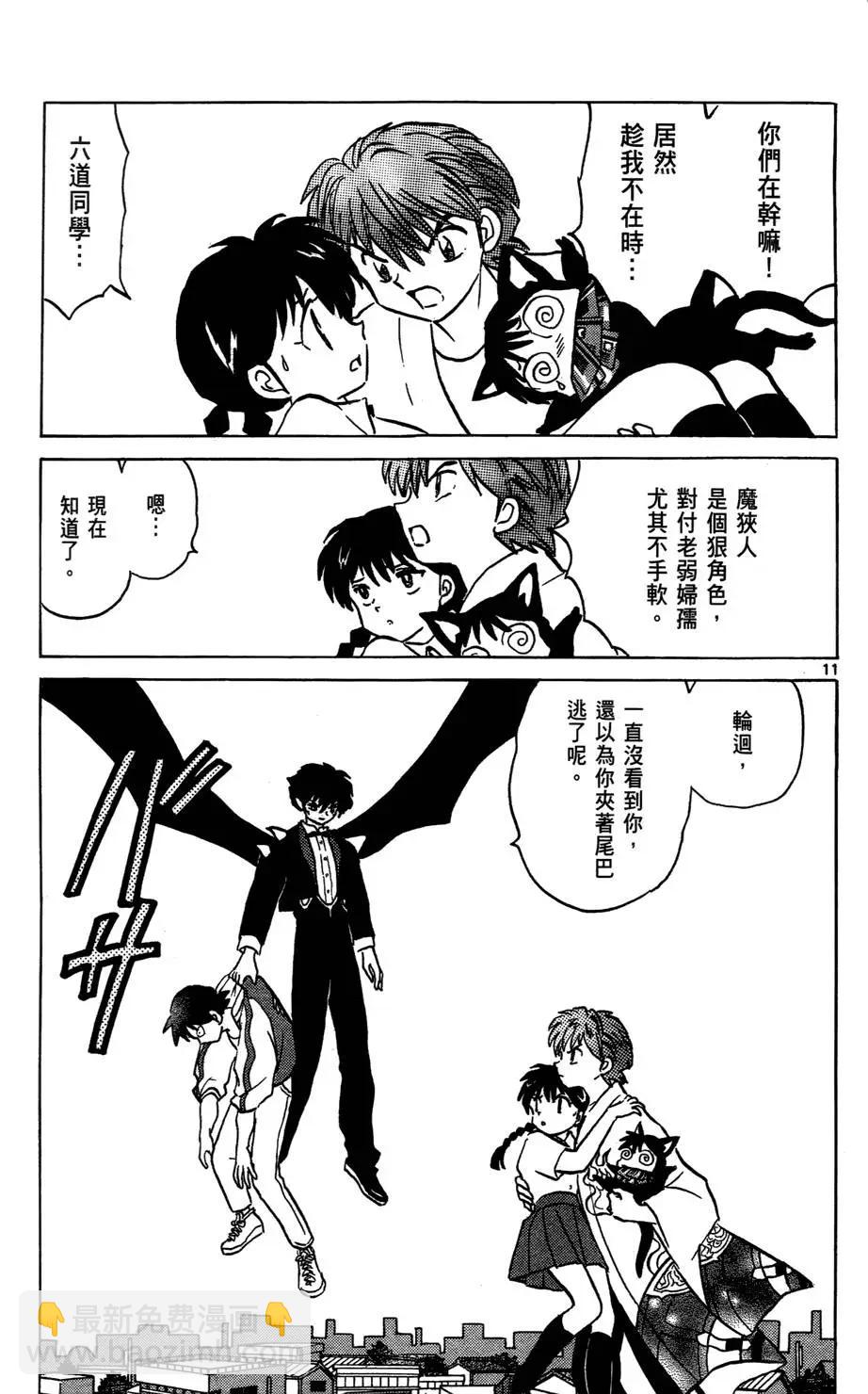 第02卷134