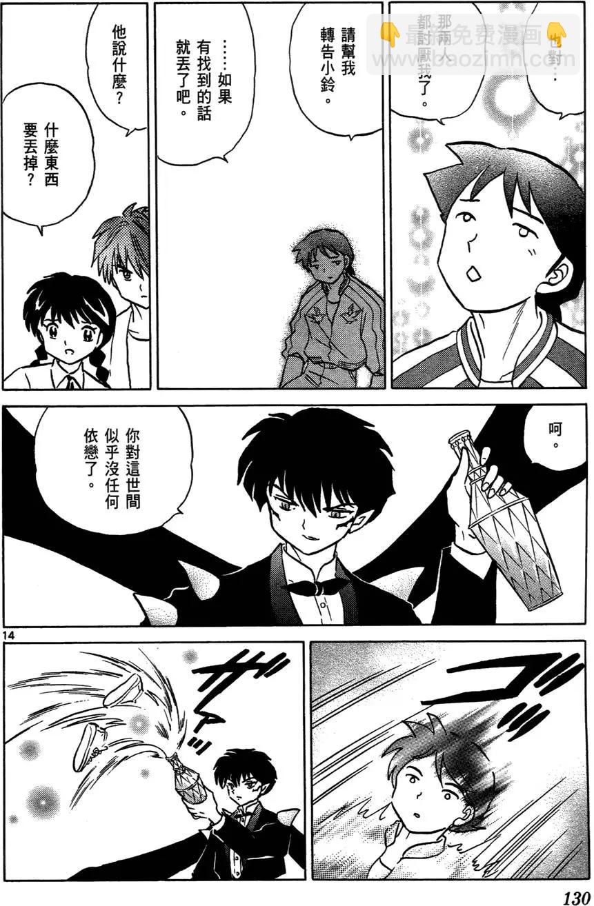 第02卷137
