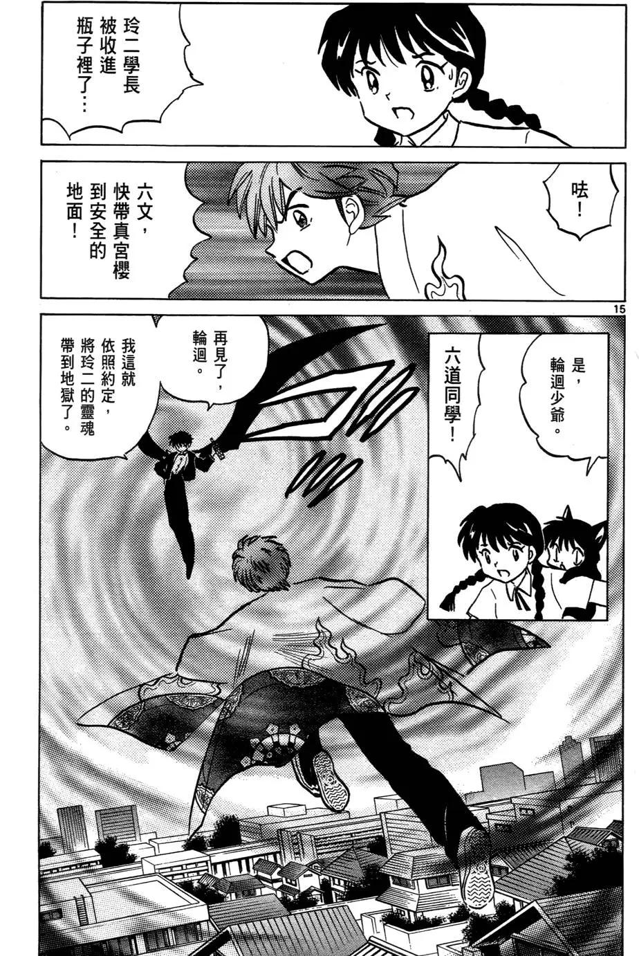 第02卷138