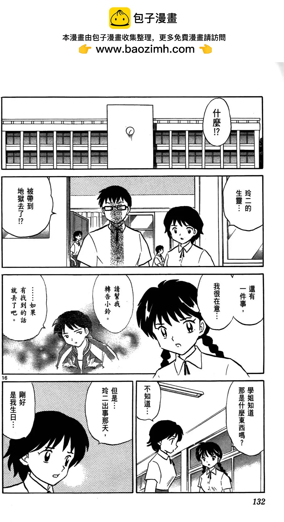 第02卷139