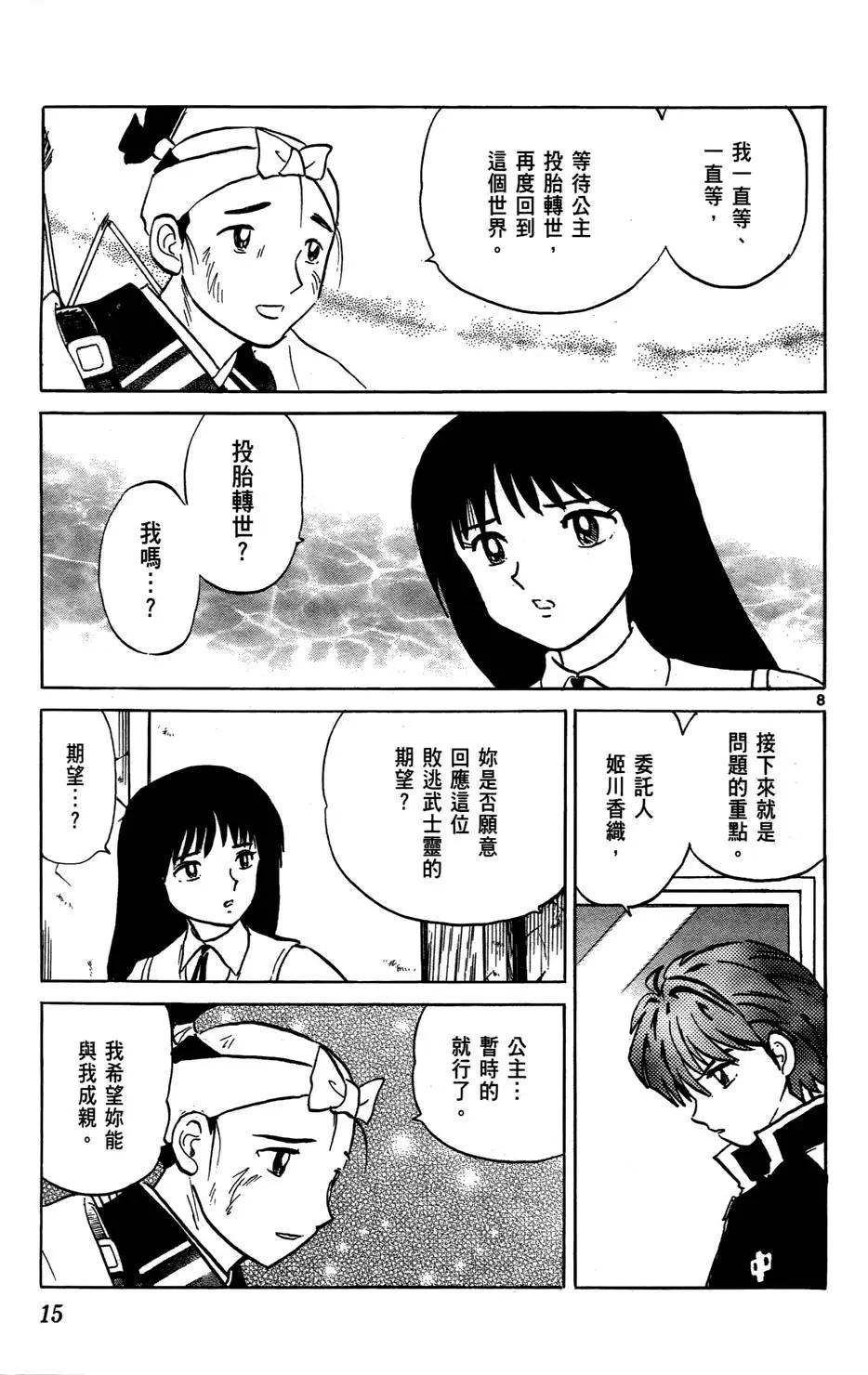 第02卷14