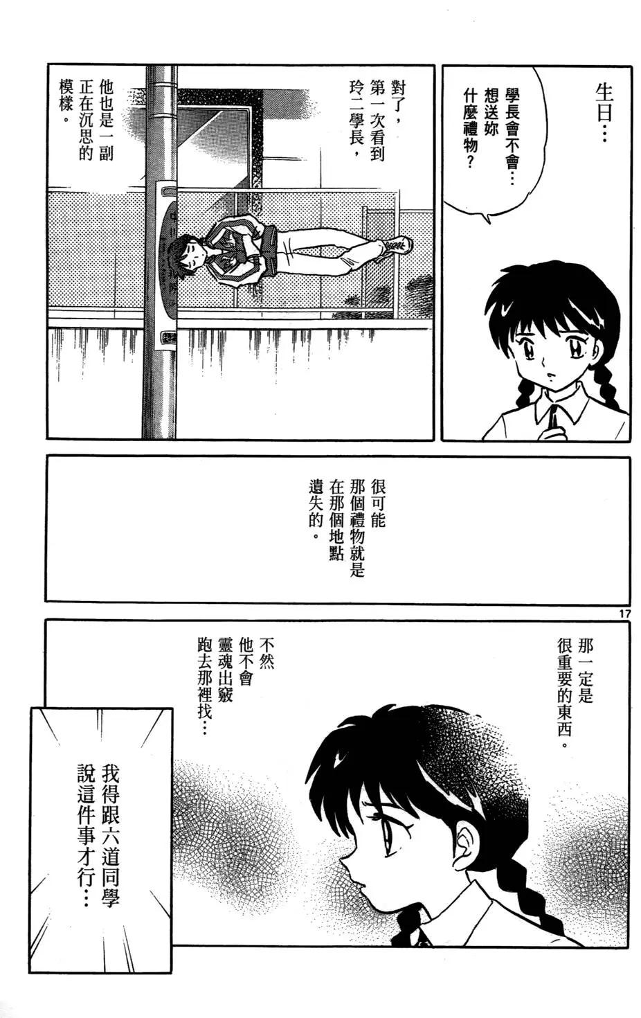 第02卷140