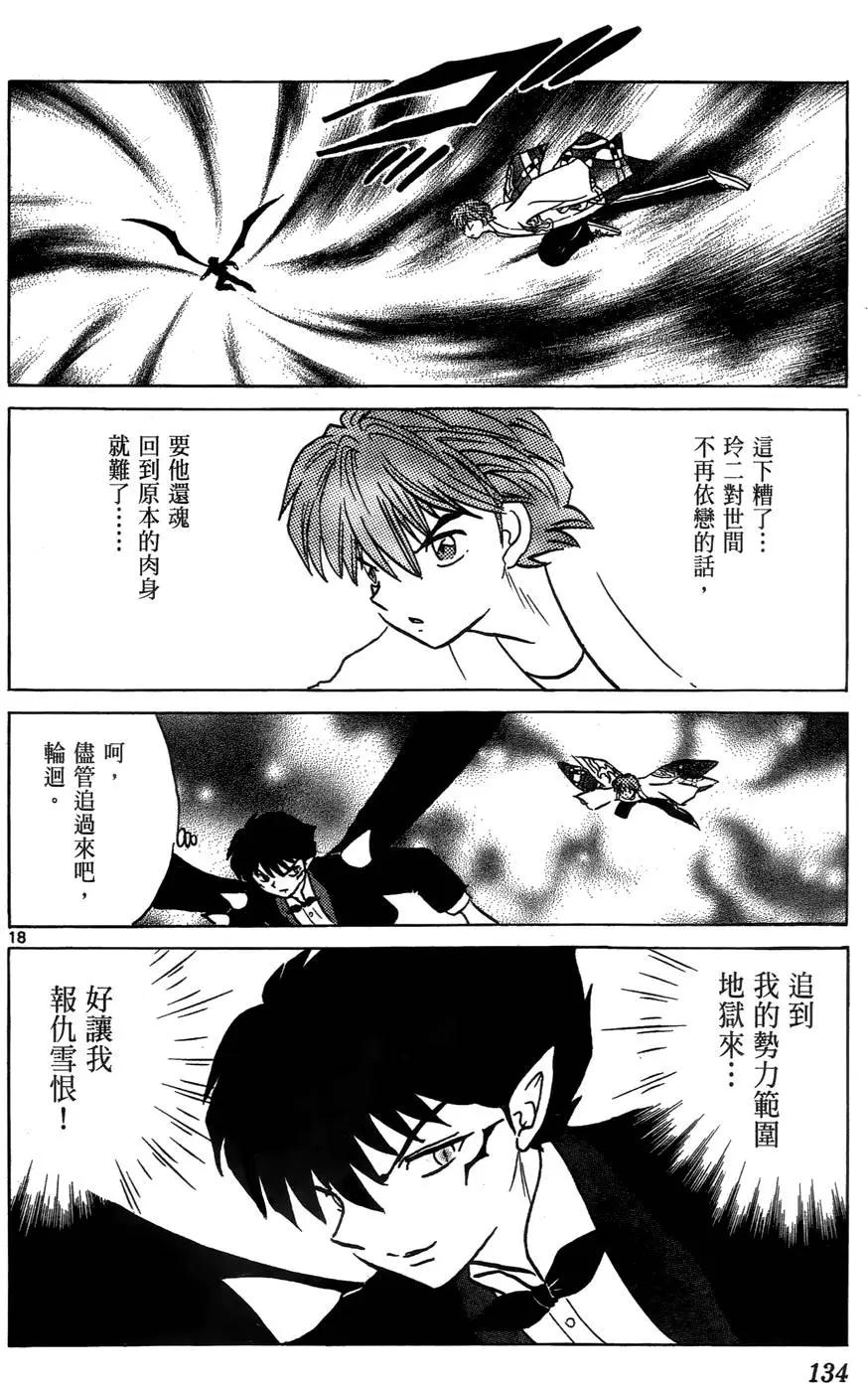 第02卷141