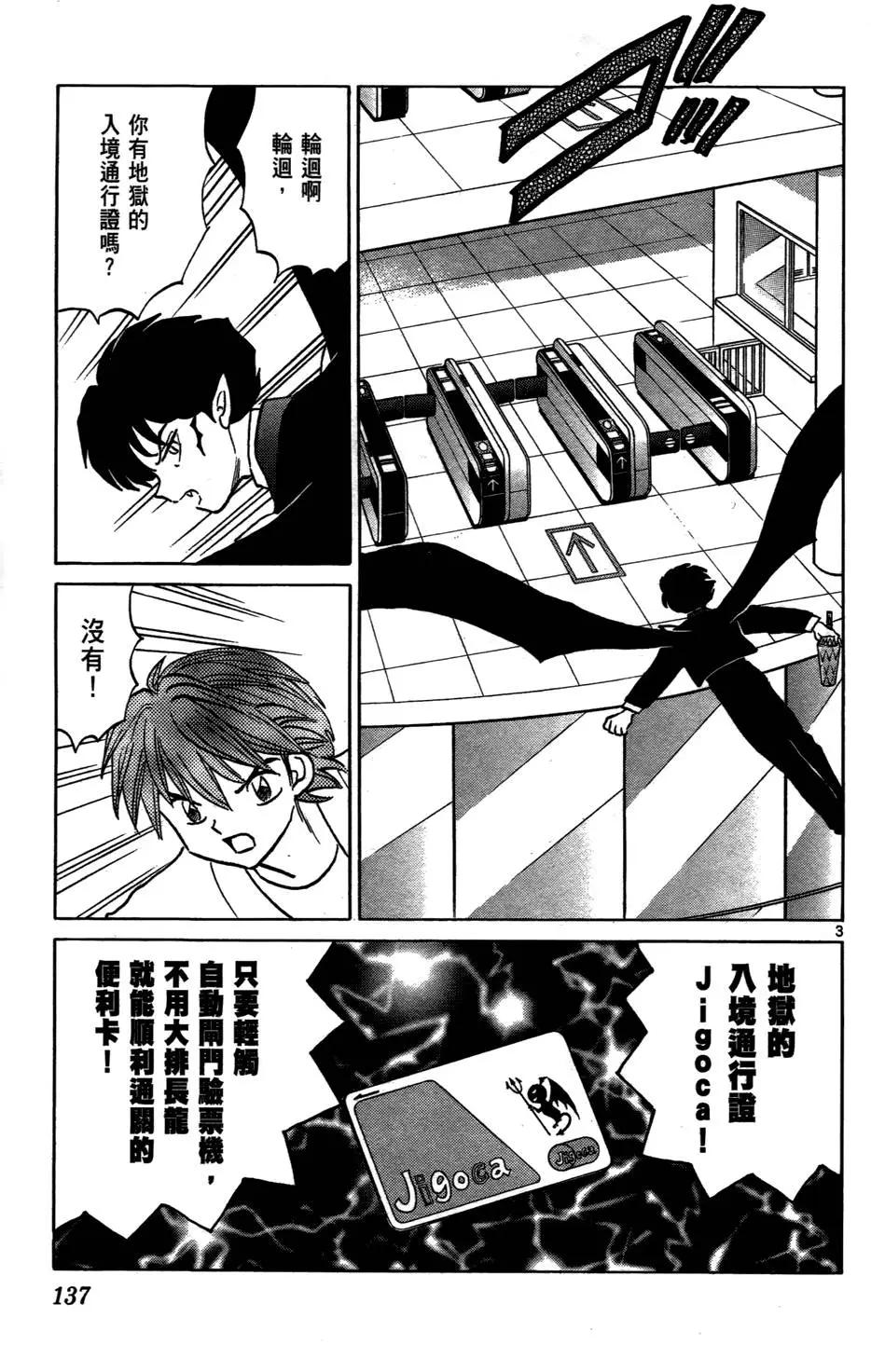 第02卷144