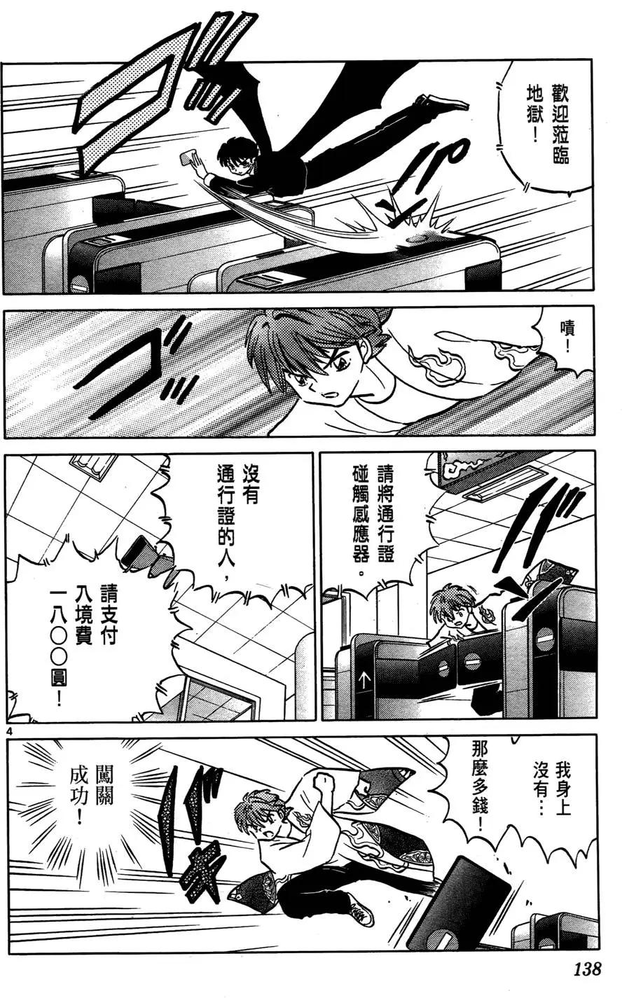 第02卷145