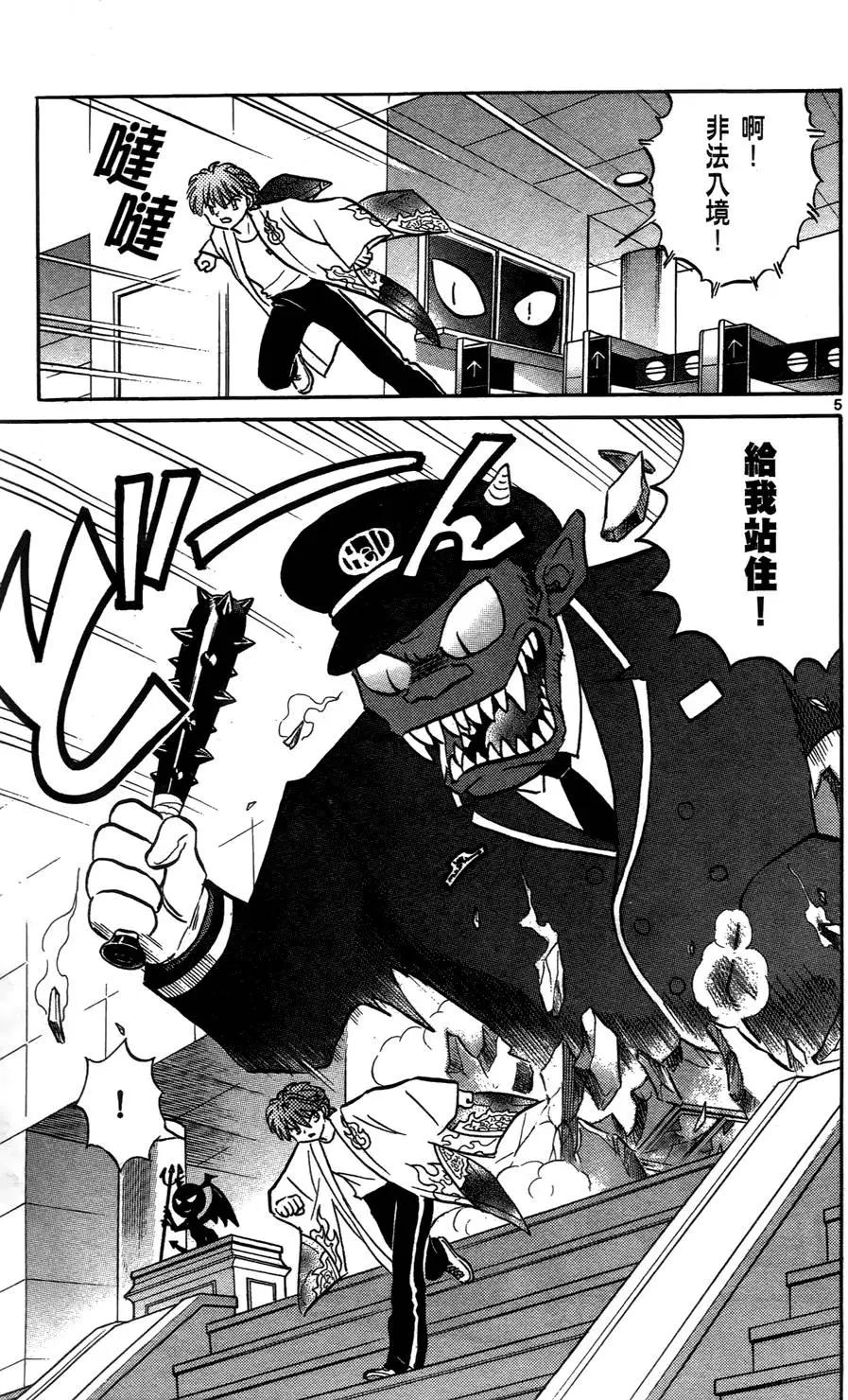 第02卷146