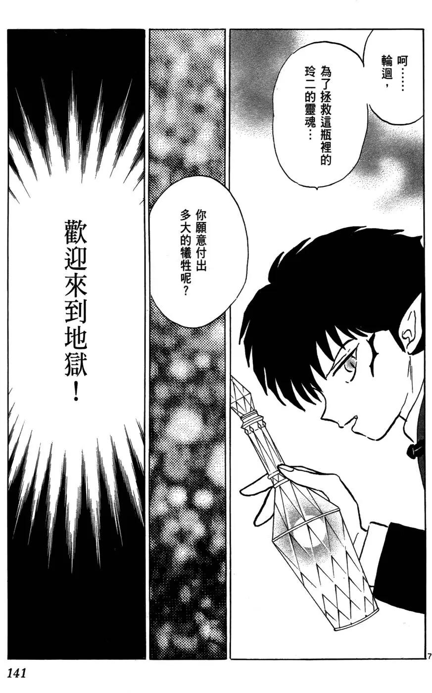 第02卷148
