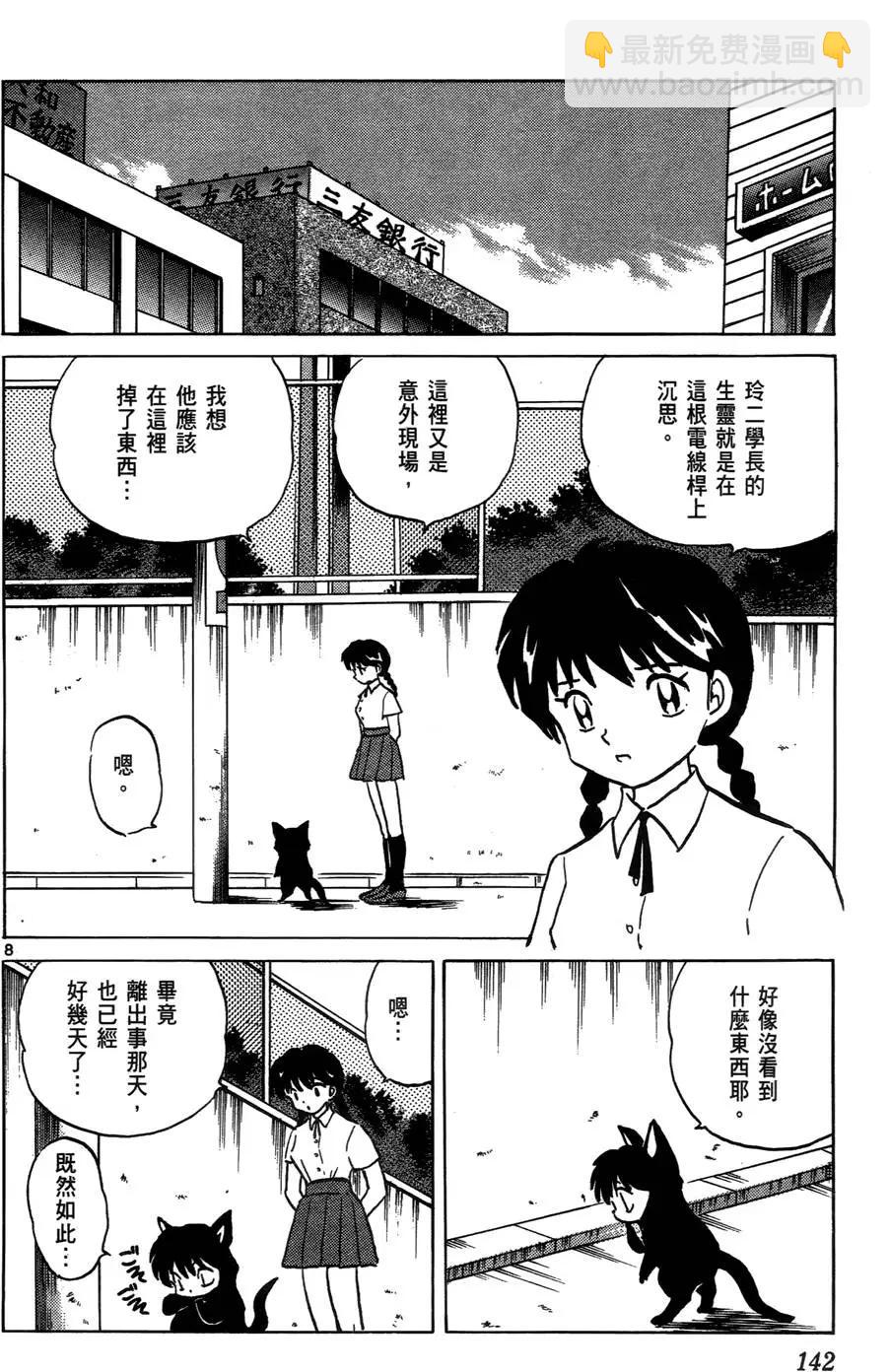 第02卷149