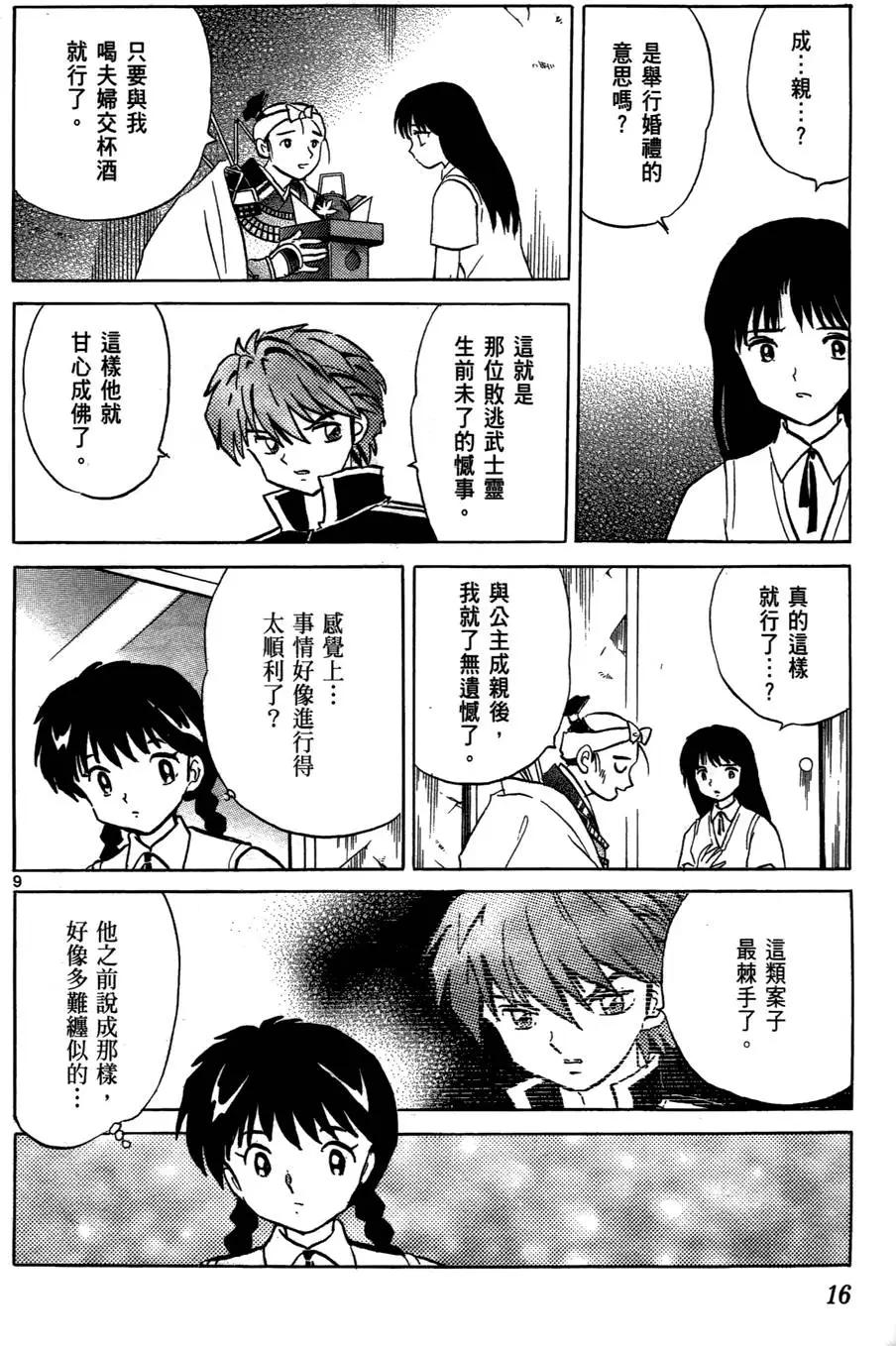 第02卷15