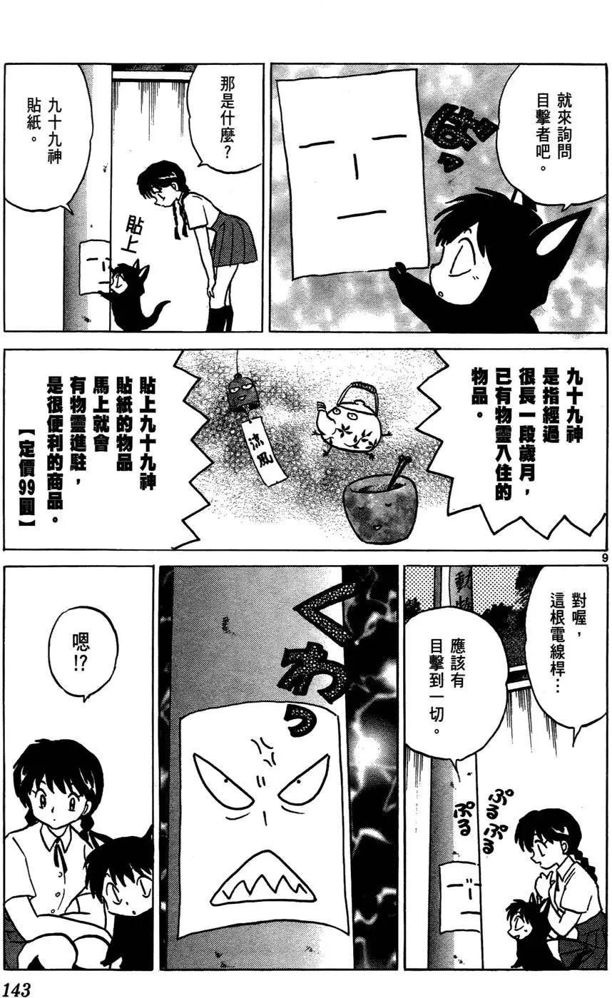 第02卷150
