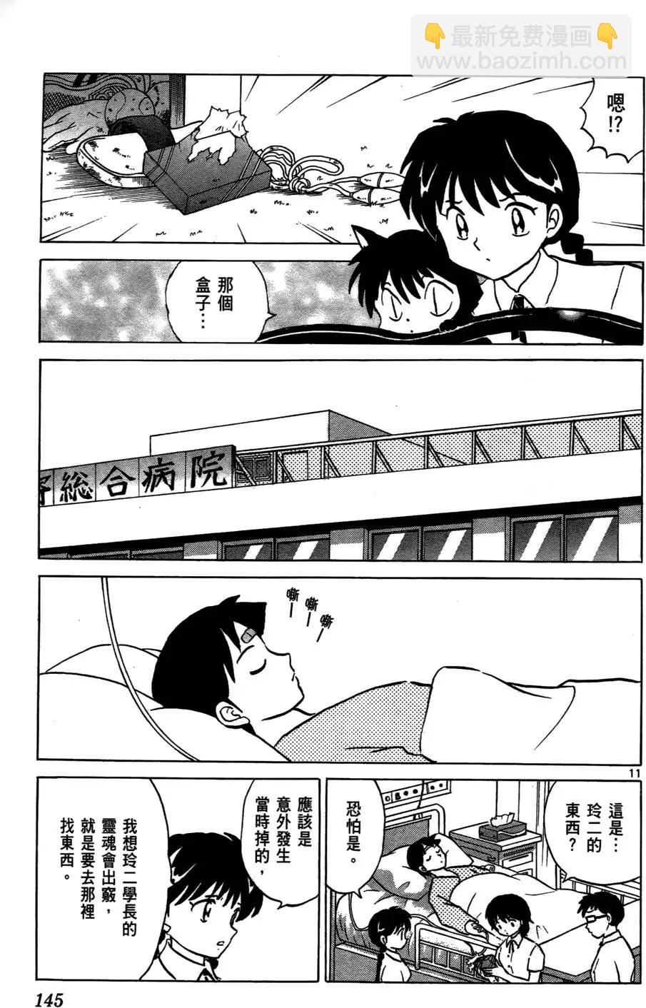 第02卷152