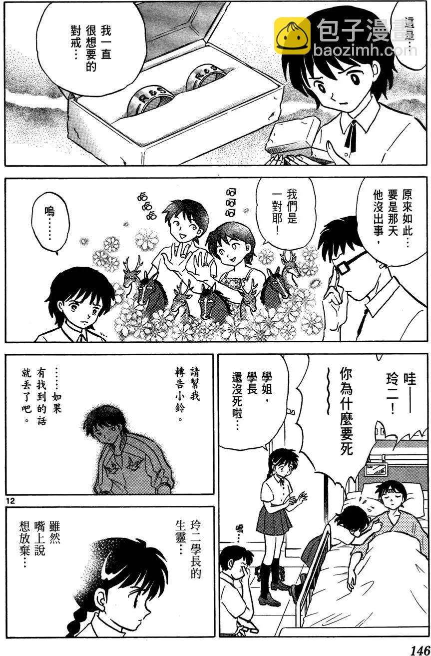 第02卷153