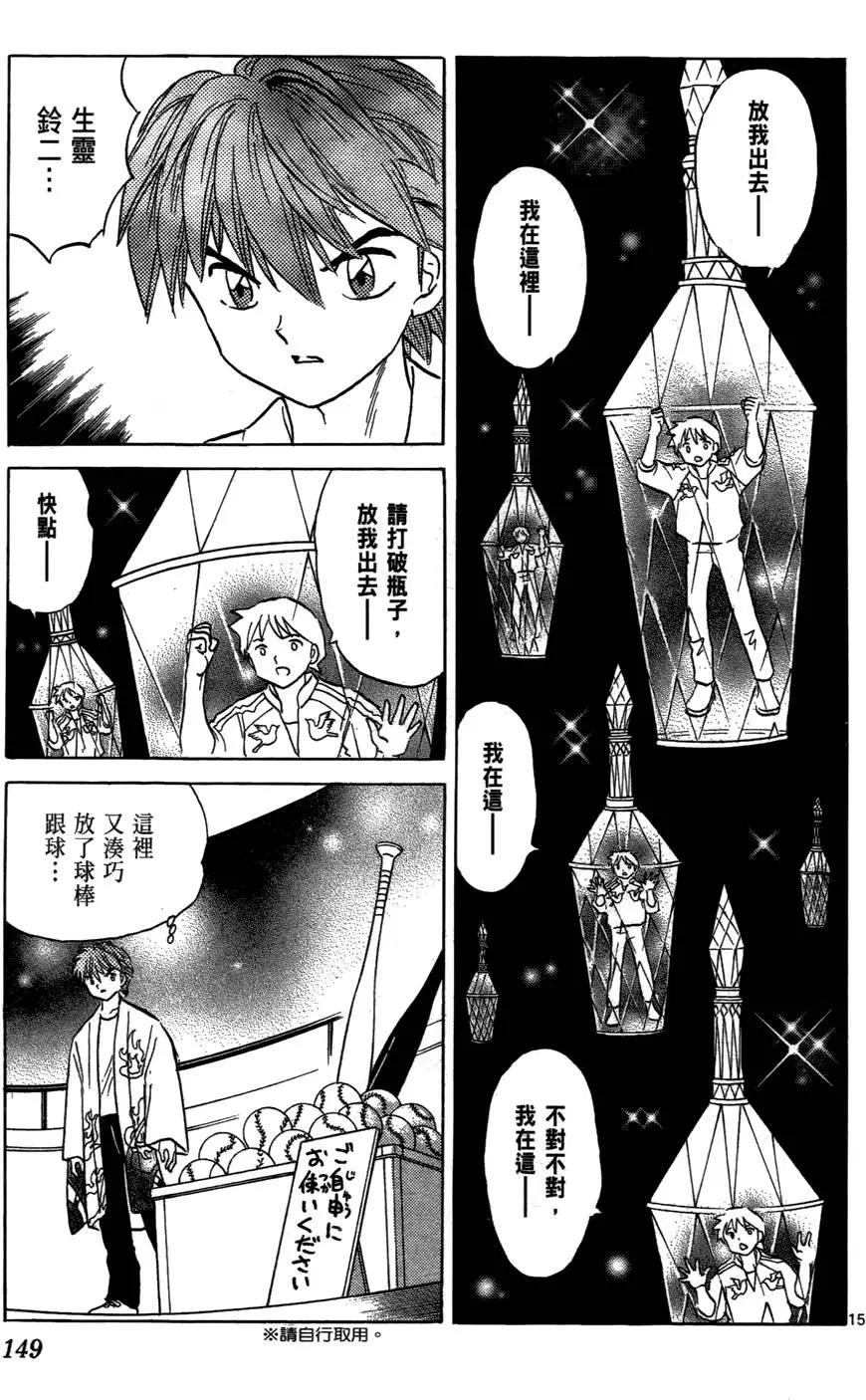 第02卷156