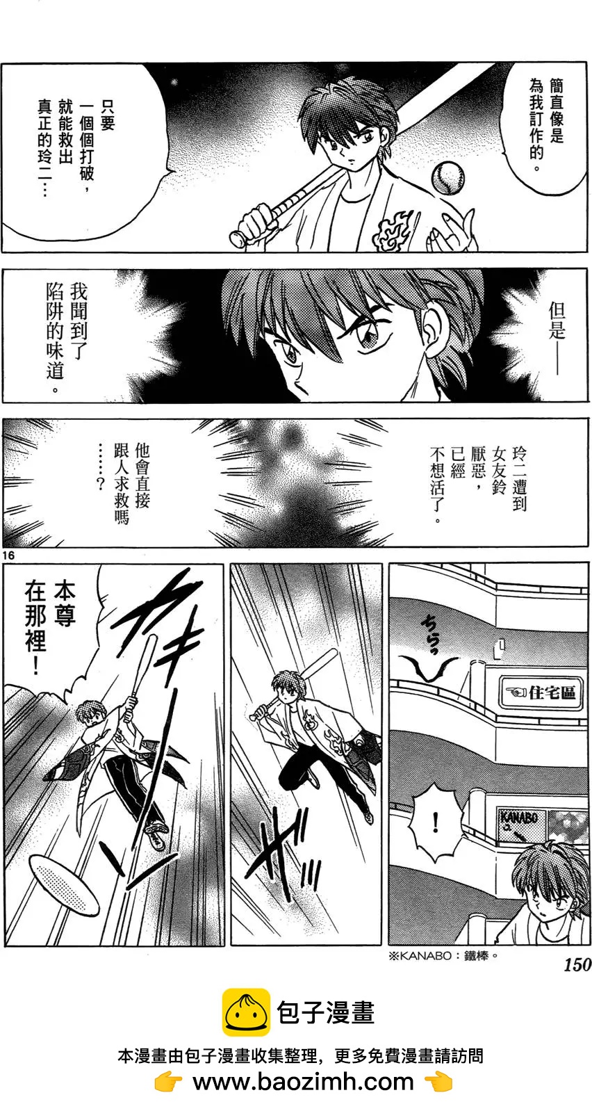 第02卷157