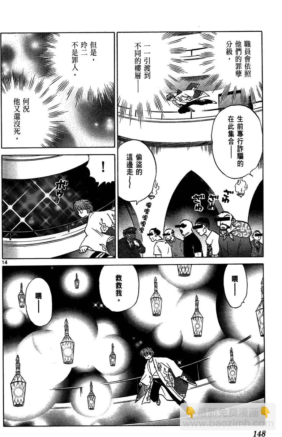 第02卷159