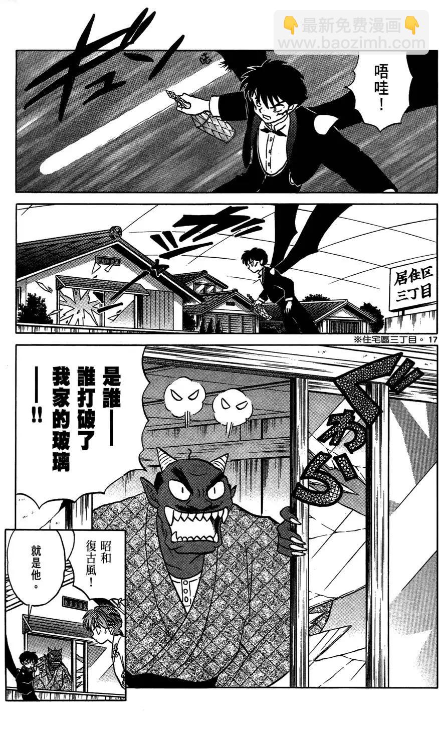 第02卷162