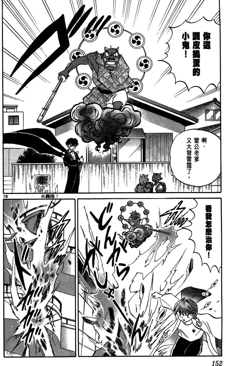 第02卷163
