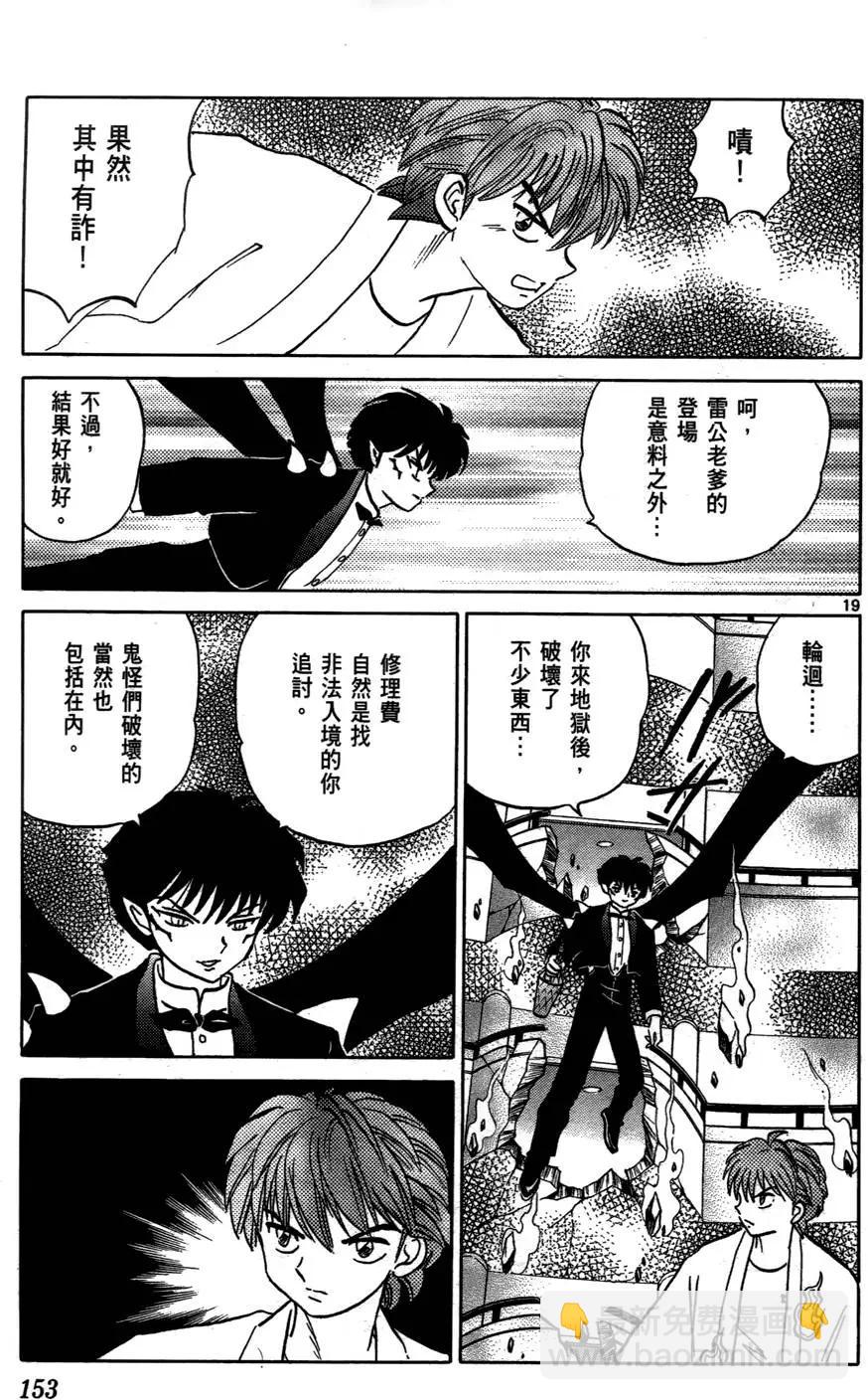 第02卷164