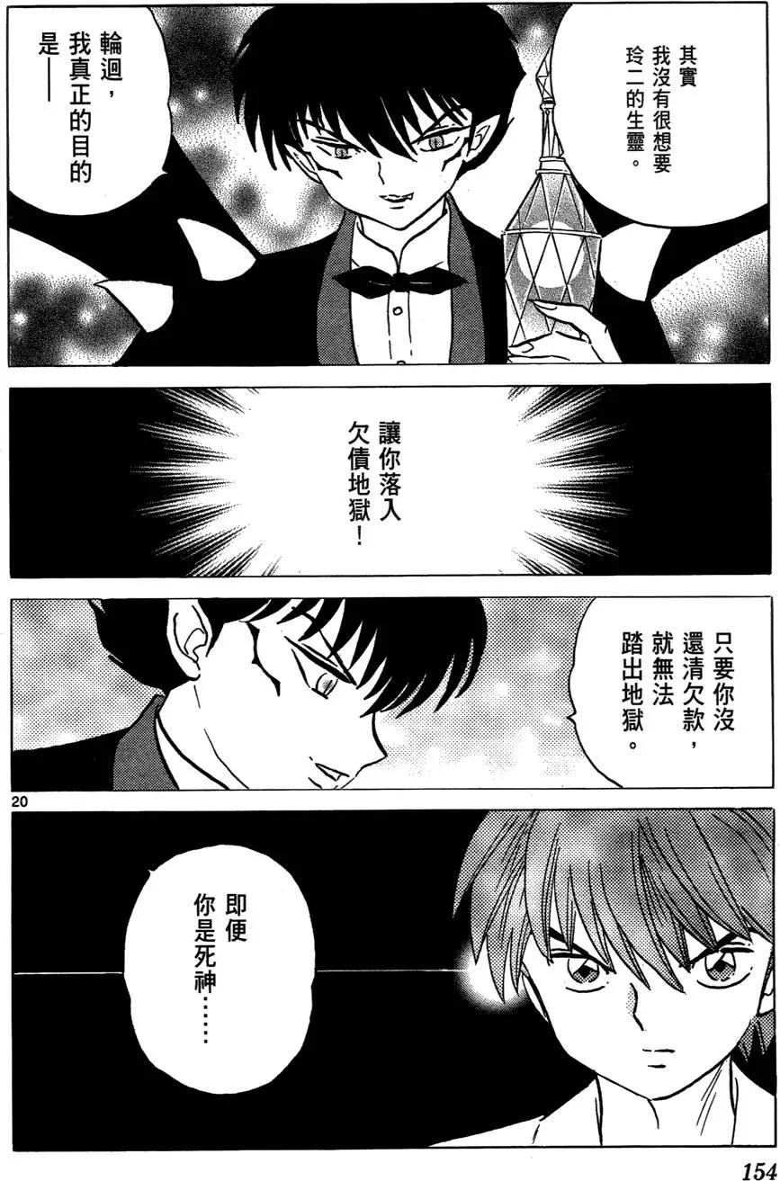 第02卷165