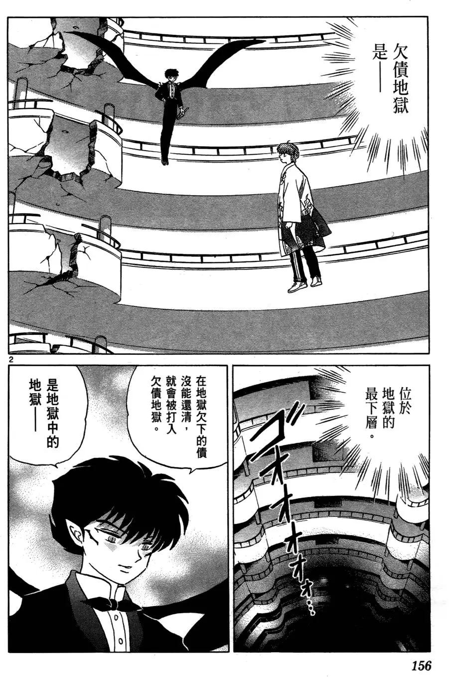第02卷167