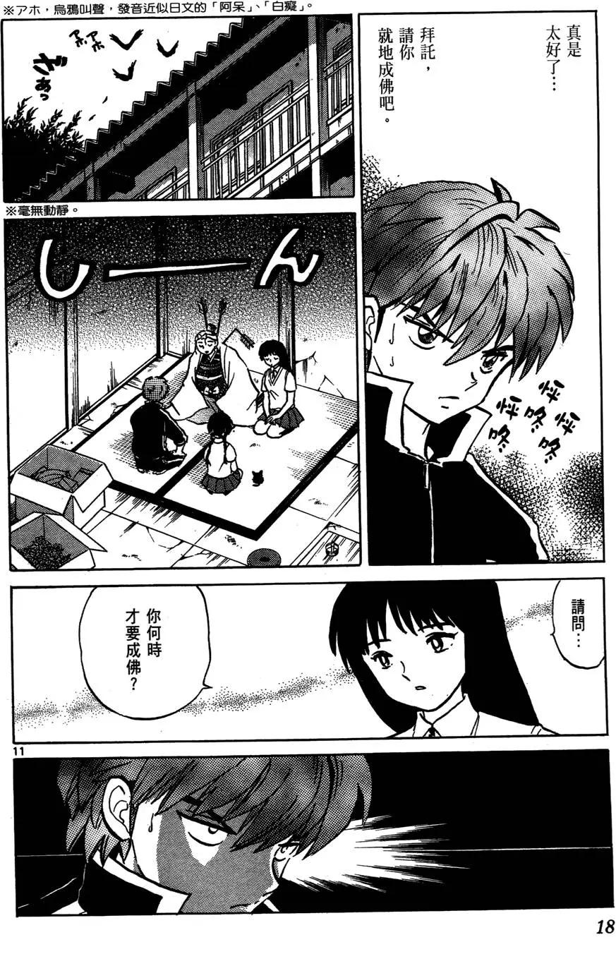 第02卷17