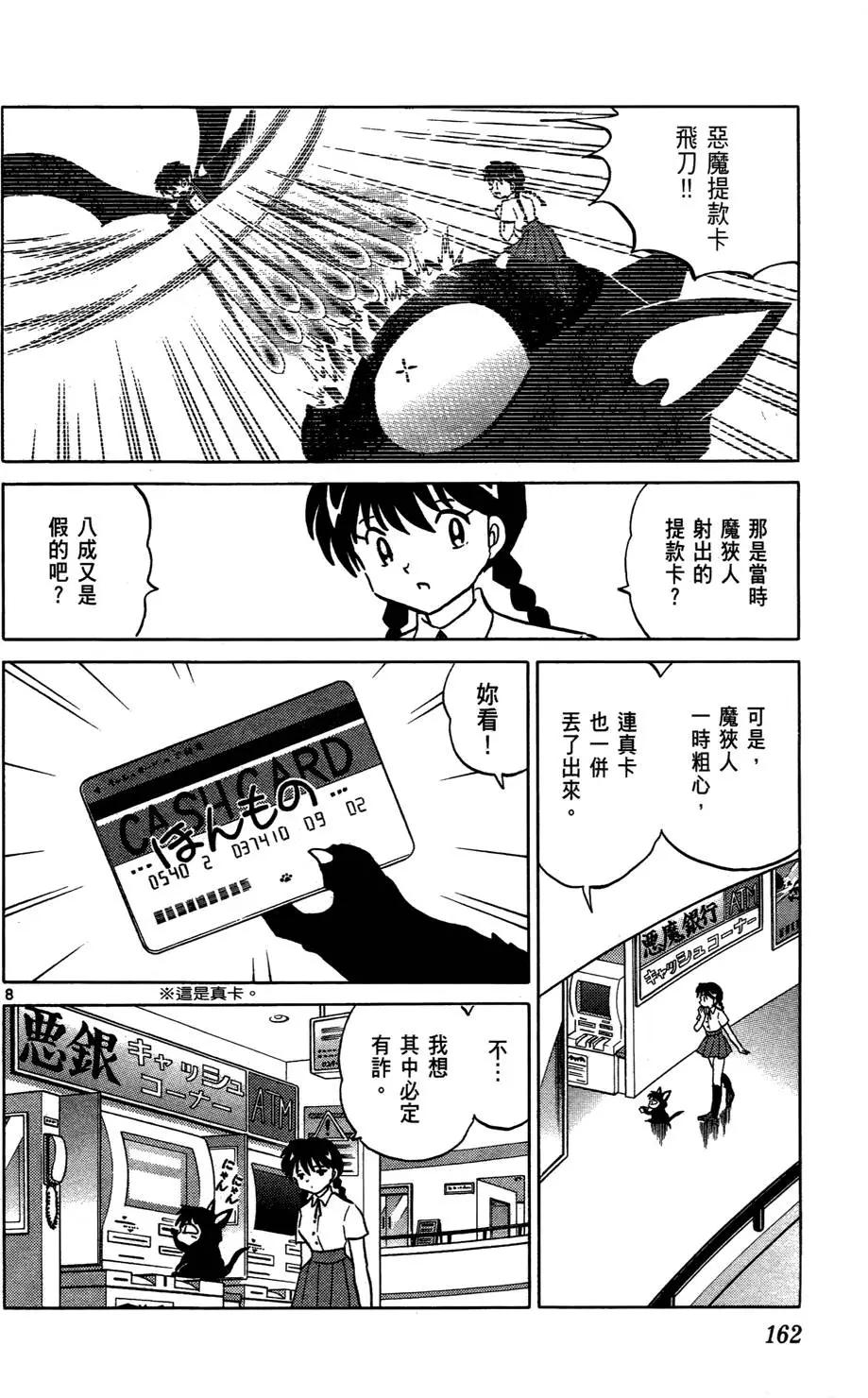第02卷173