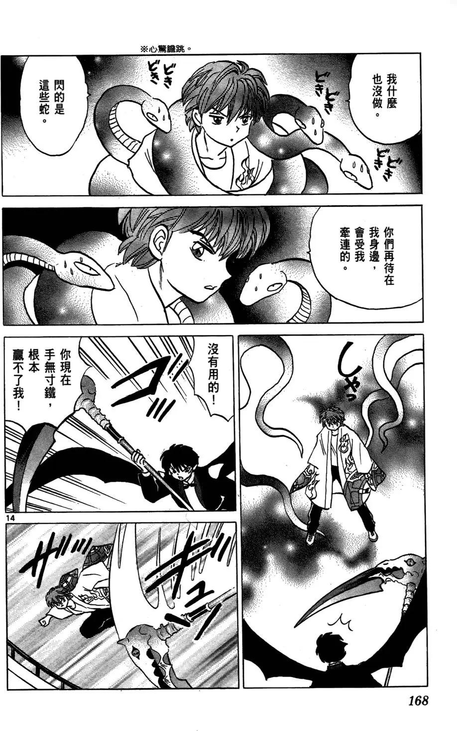 第02卷179