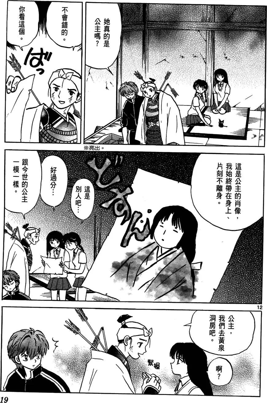 第02卷18