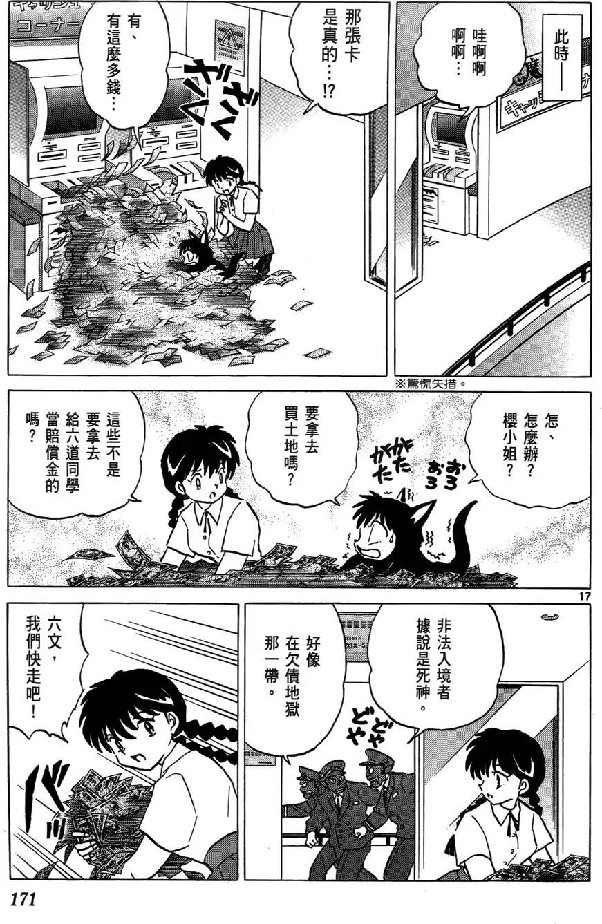 第02卷182