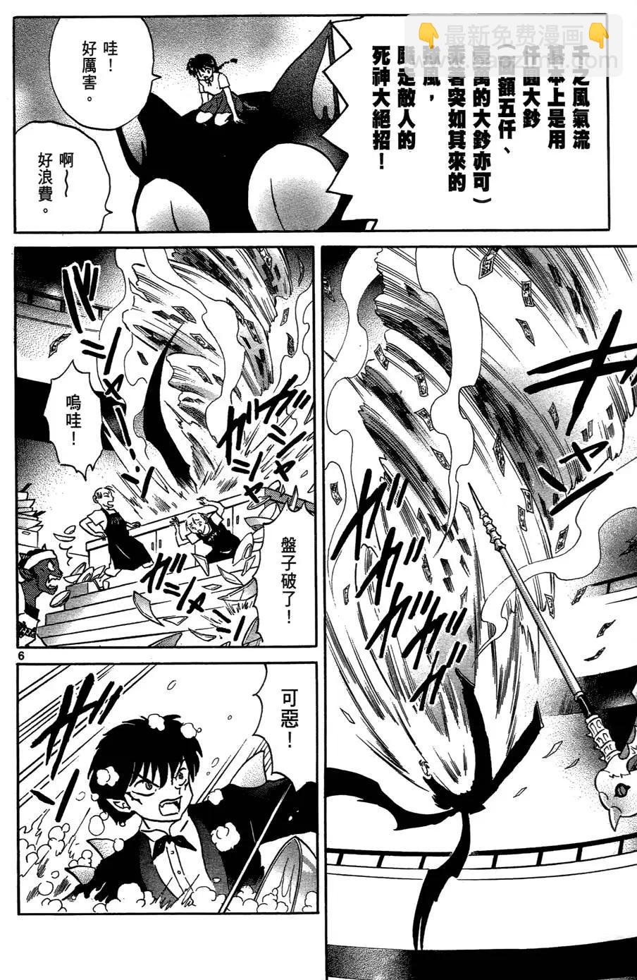 第02卷189
