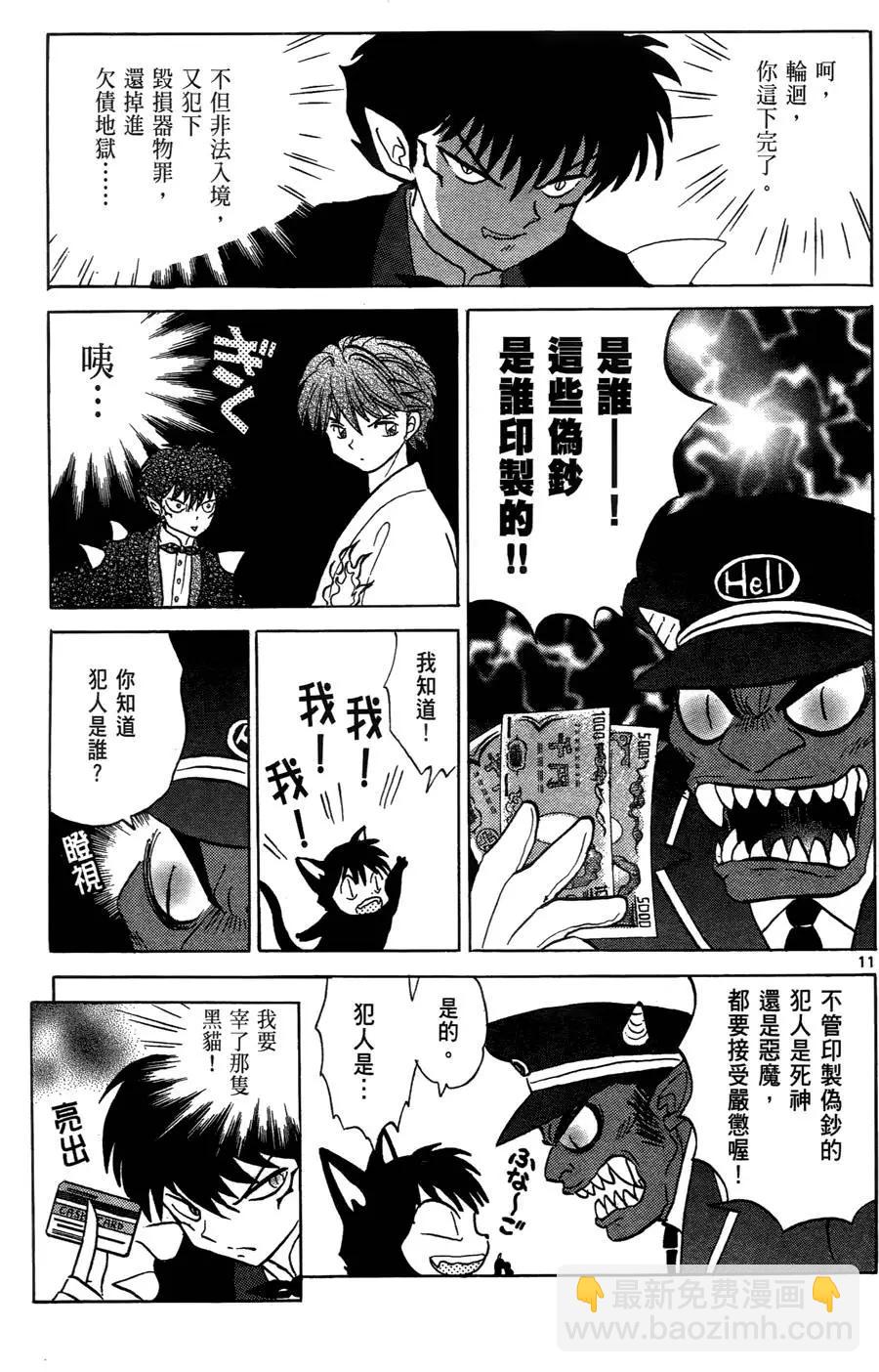 第02卷194
