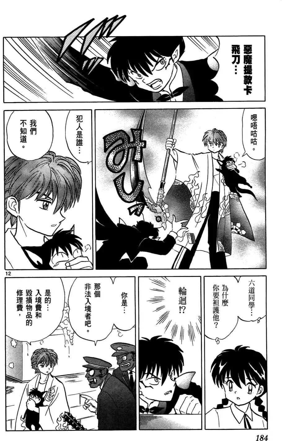第02卷195