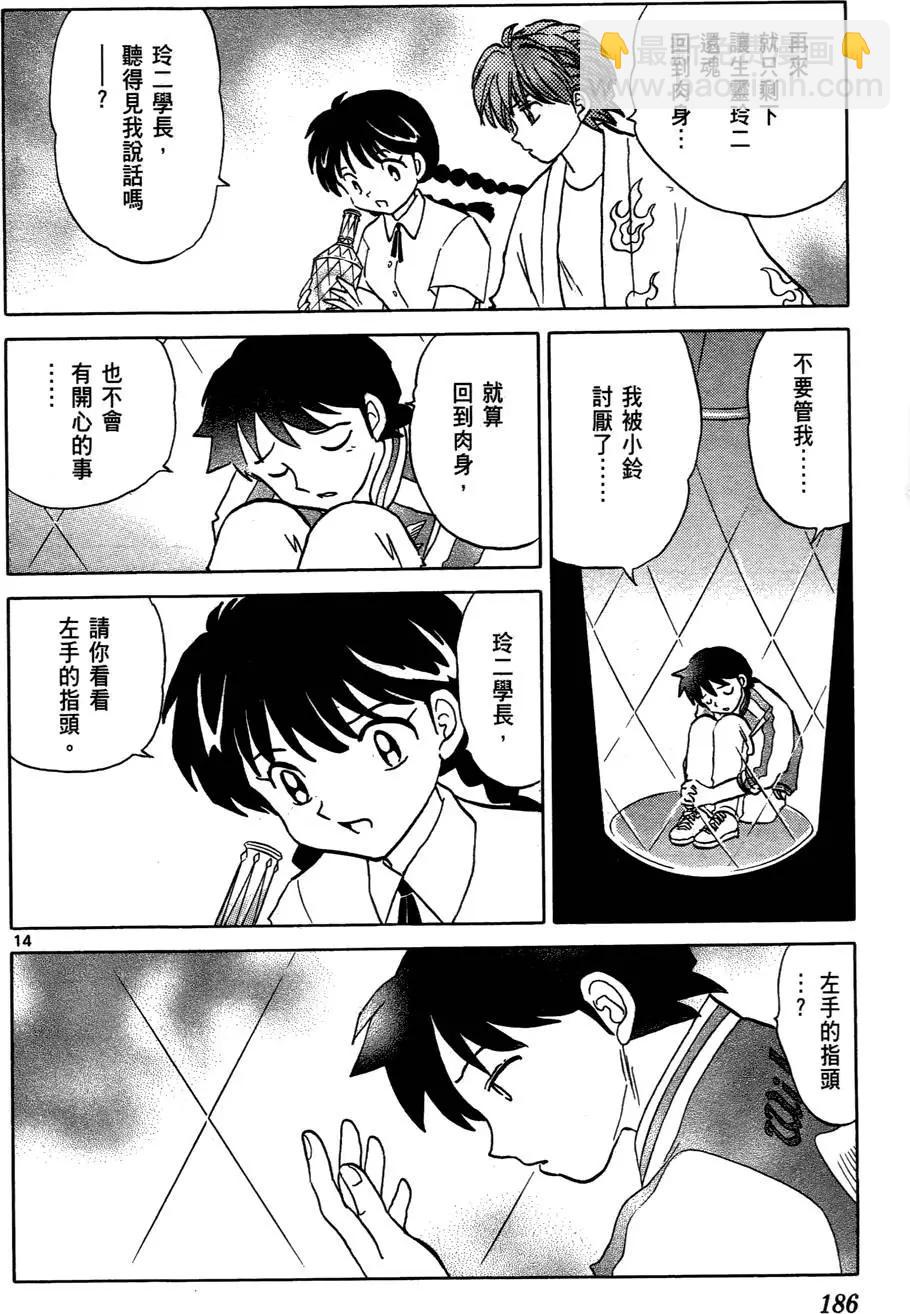 第02卷197