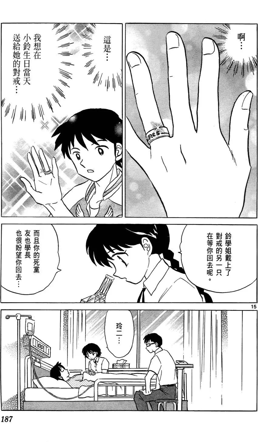 第02卷198