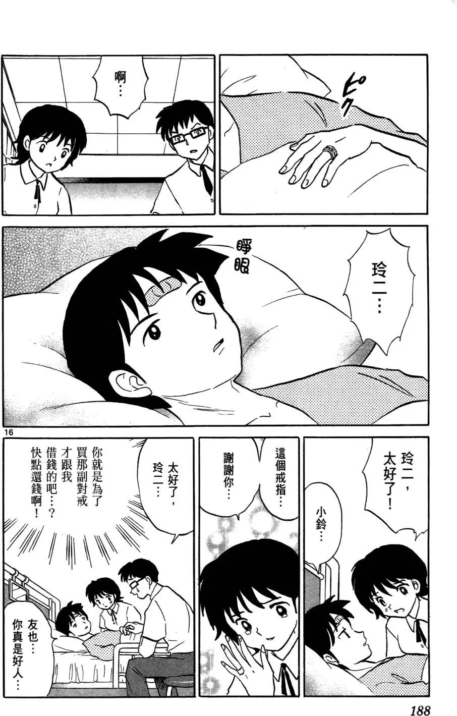 第02卷199