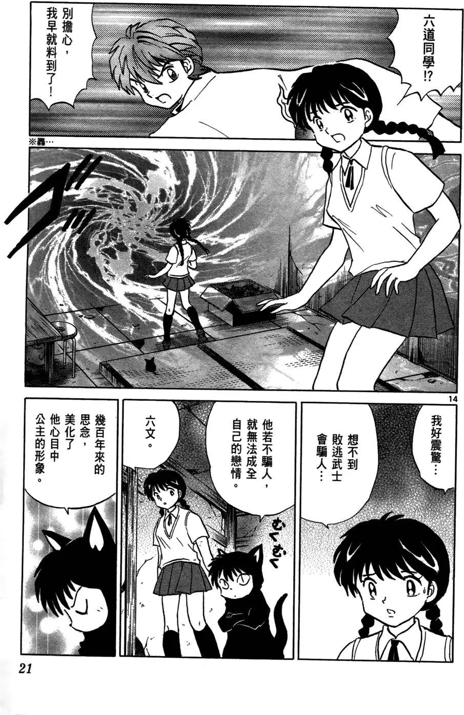 第02卷20
