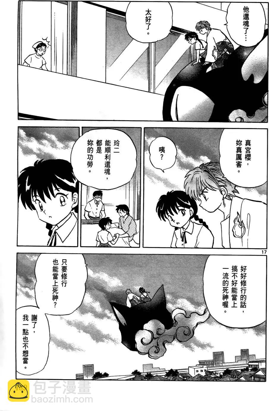 第02卷200