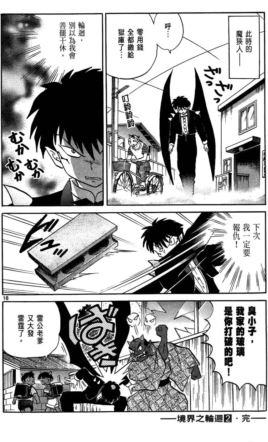 第02卷201