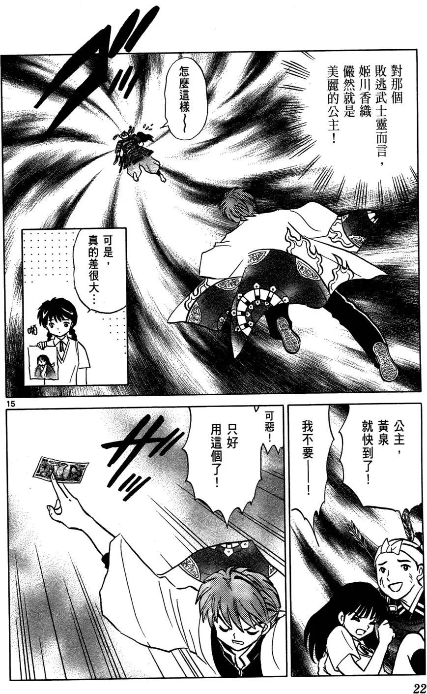 第02卷21