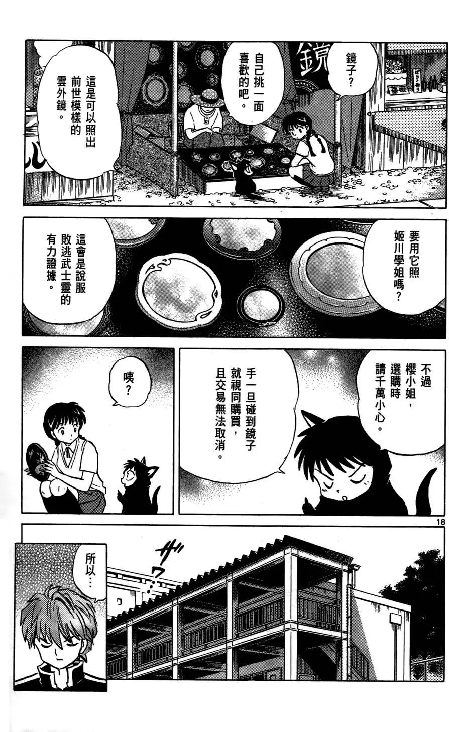第02卷24